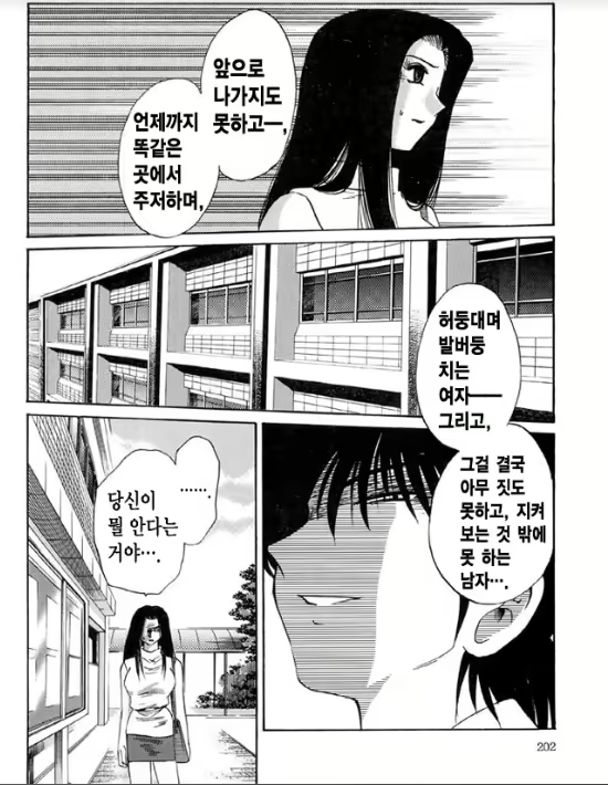 Content 1005200 - 194 페이지