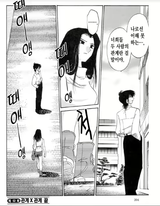 Content 1005200 - 196 페이지