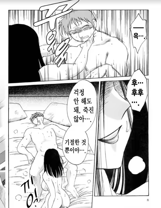 Content 1005200 - 2 페이지