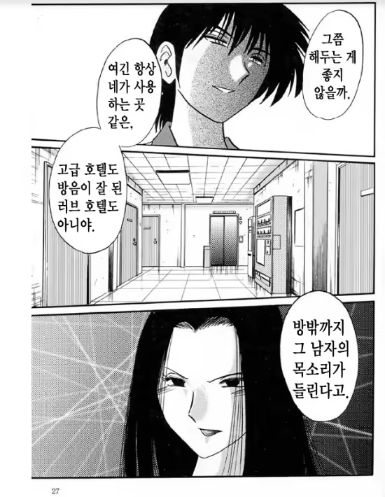 Content 1005200 - 20 페이지