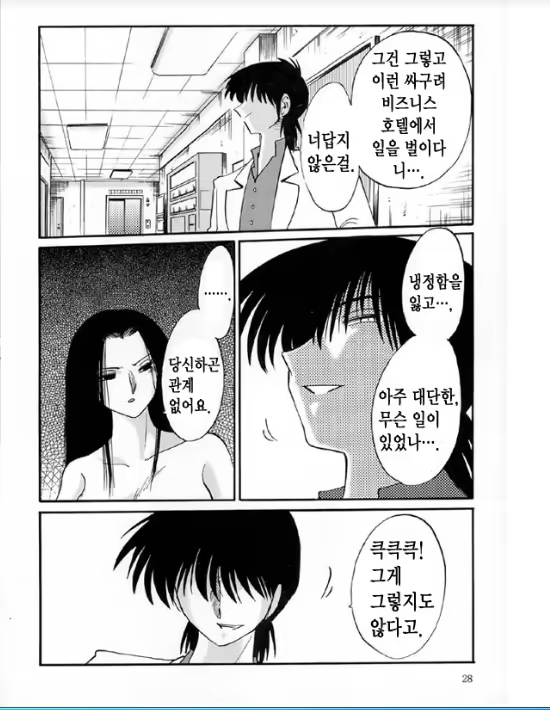 Content 1005200 - 21 페이지