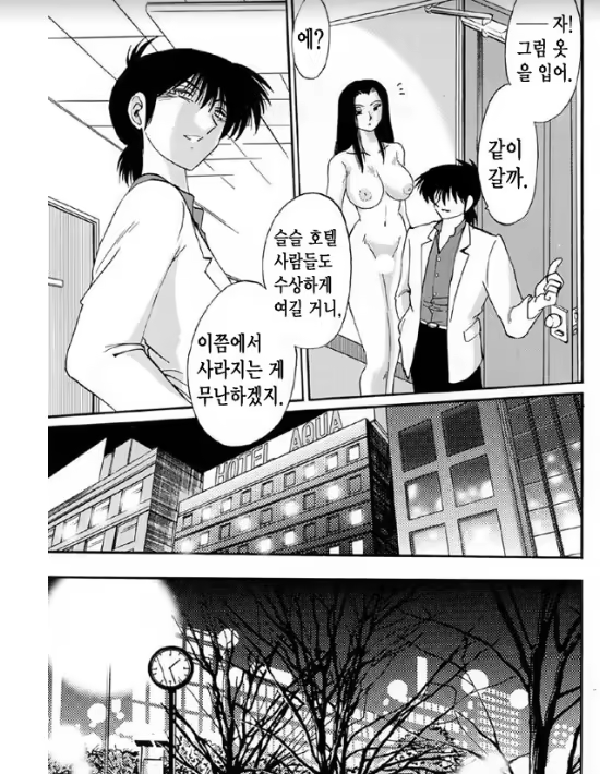 Content 1005200 - 22 페이지