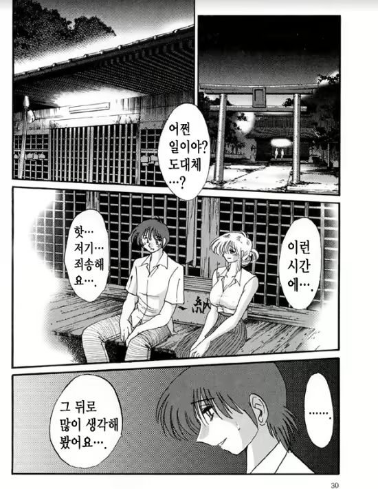 Content 1005200 - 23 페이지
