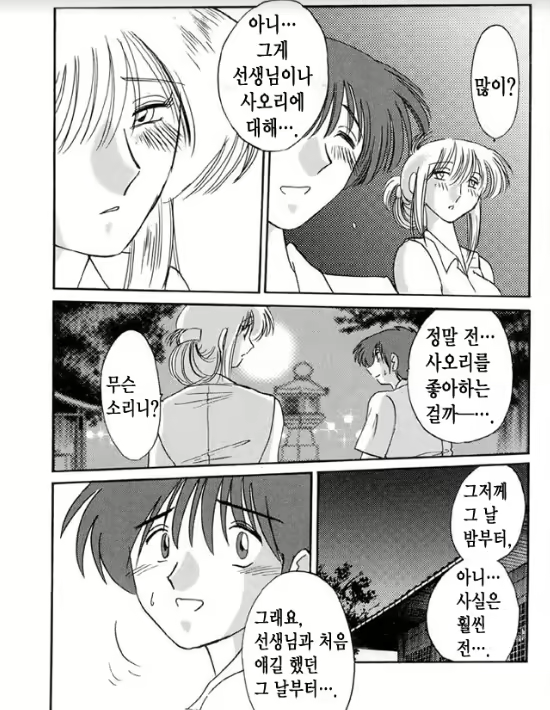 Content 1005200 - 24 페이지