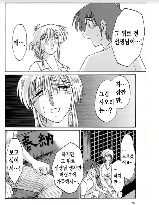 Content 1005200 - 25 페이지