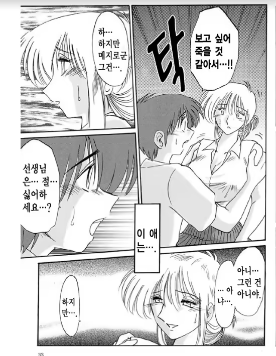 Content 1005200 - 26 페이지