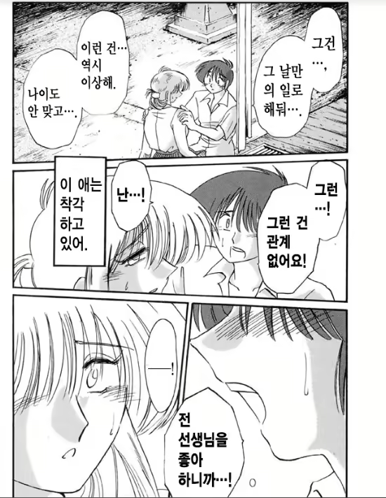 Content 1005200 - 27 페이지