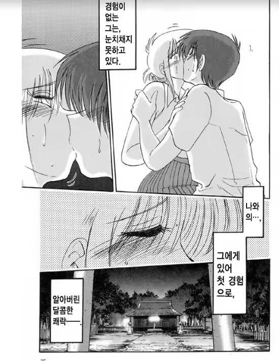 Content 1005200 - 28 페이지