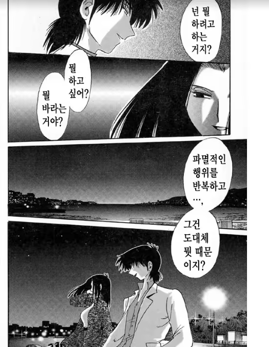 Content 1005200 - 35 페이지