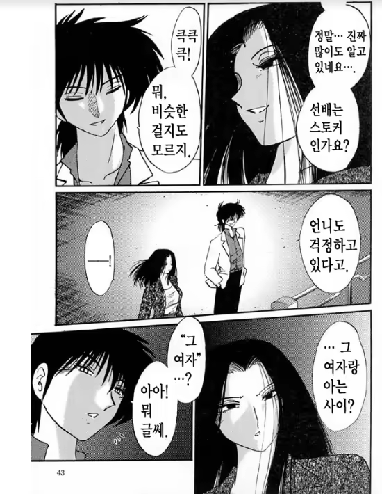 Content 1005200 - 36 페이지