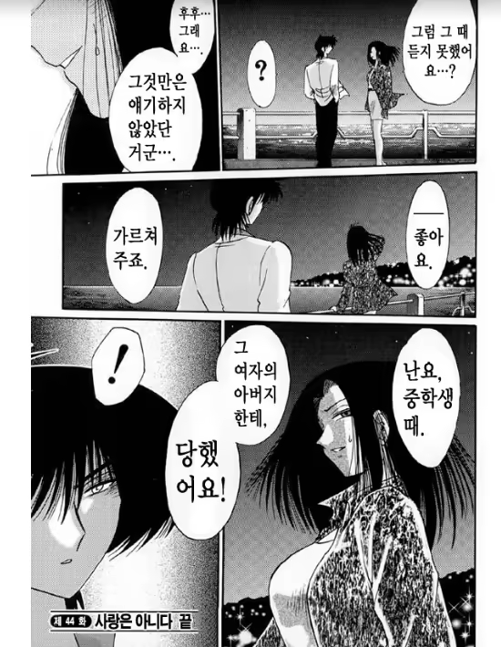 Content 1005200 - 37 페이지