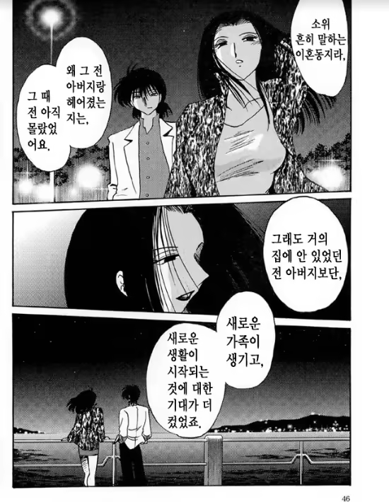 Content 1005200 - 39 페이지