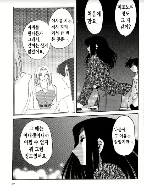 Content 1005200 - 40 페이지