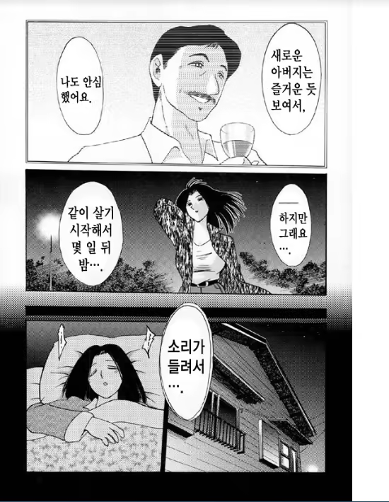 Content 1005200 - 41 페이지