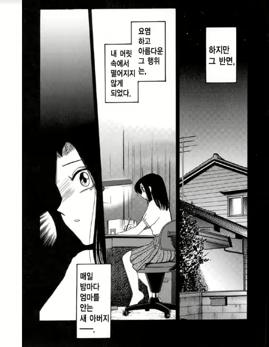 Content 1005200 - 48 페이지
