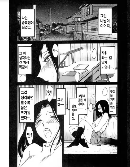 Content 1005200 - 50 페이지
