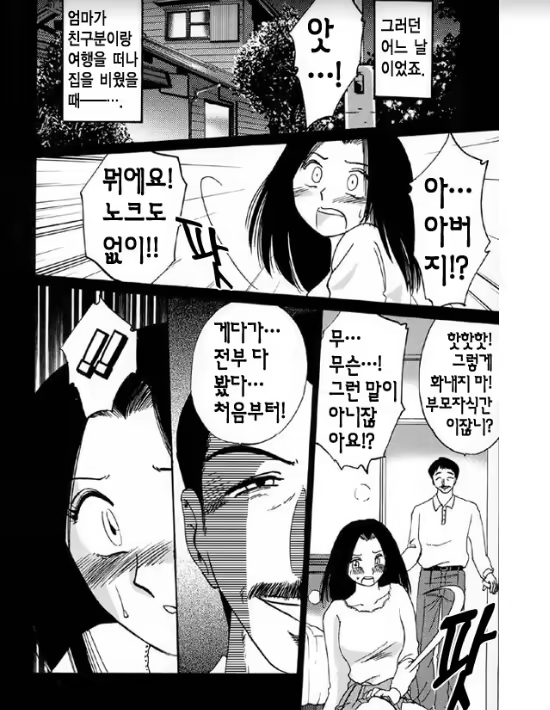 Content 1005200 - 51 페이지