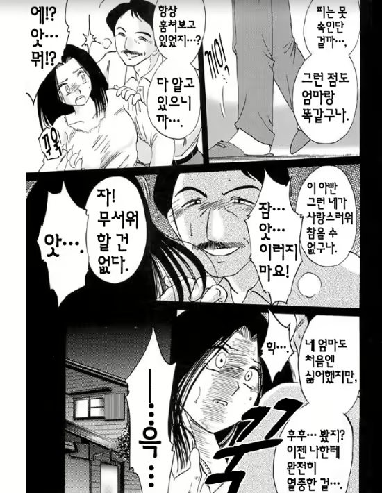 Content 1005200 - 52 페이지
