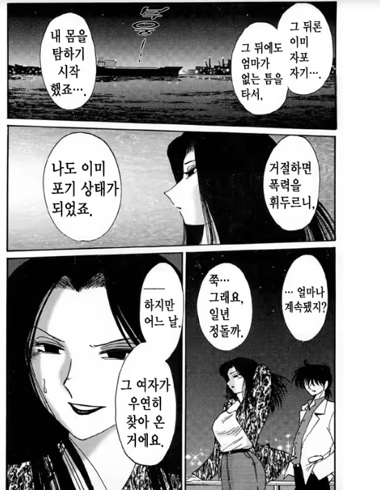 Content 1005200 - 53 페이지