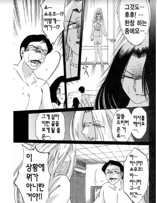 Content 1005200 - 54 페이지