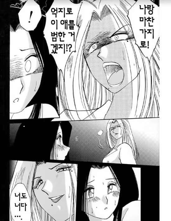 Content 1005200 - 55 페이지