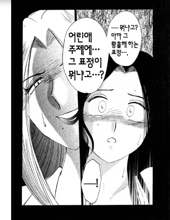 Content 1005200 - 56 페이지