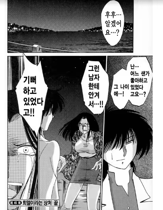Content 1005200 - 57 페이지
