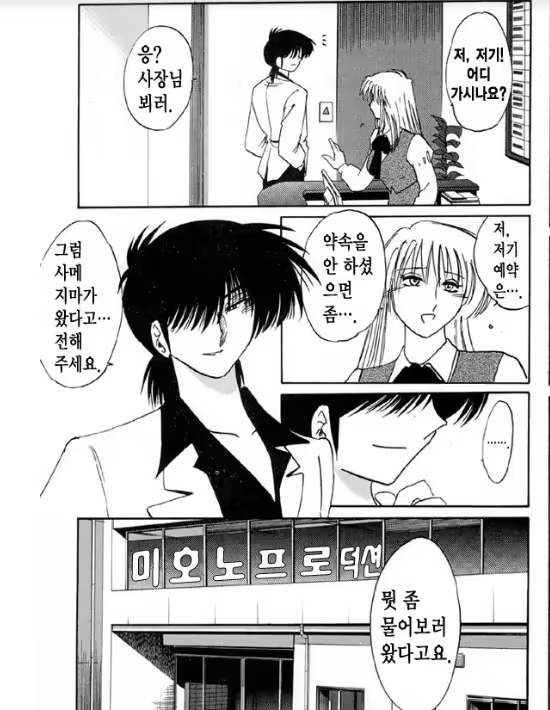 Content 1005200 - 60 페이지