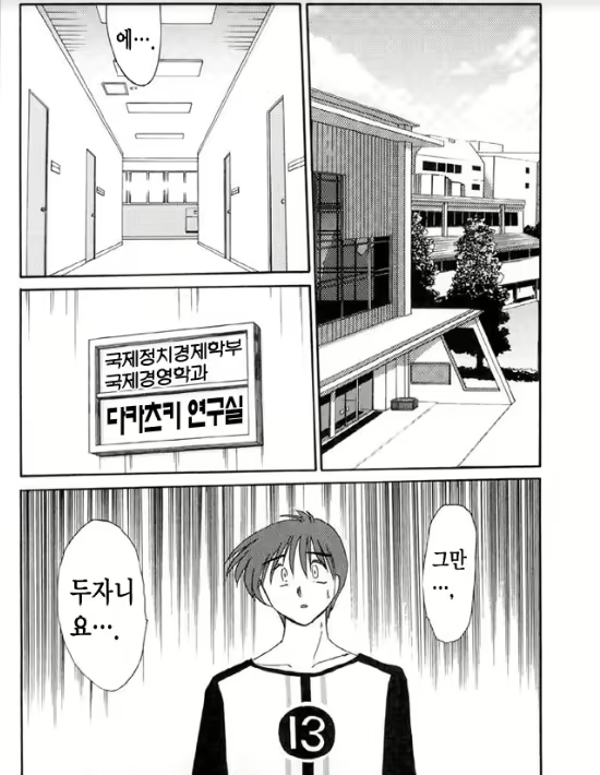 Content 1005200 - 61 페이지