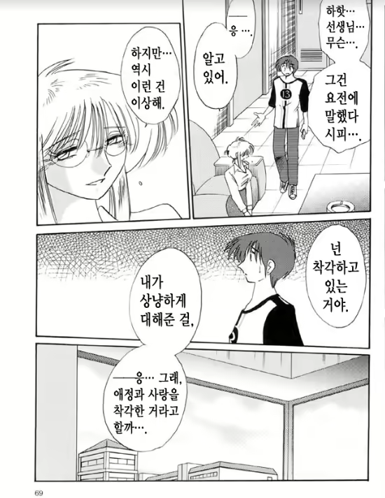 Content 1005200 - 62 페이지