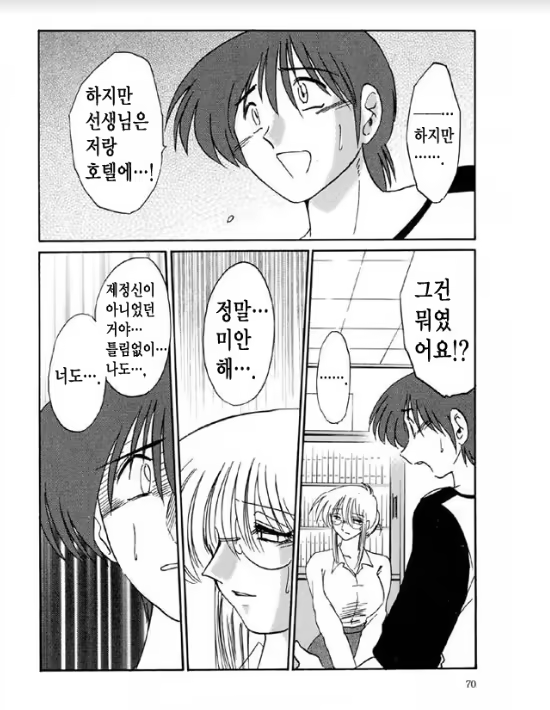 Content 1005200 - 63 페이지