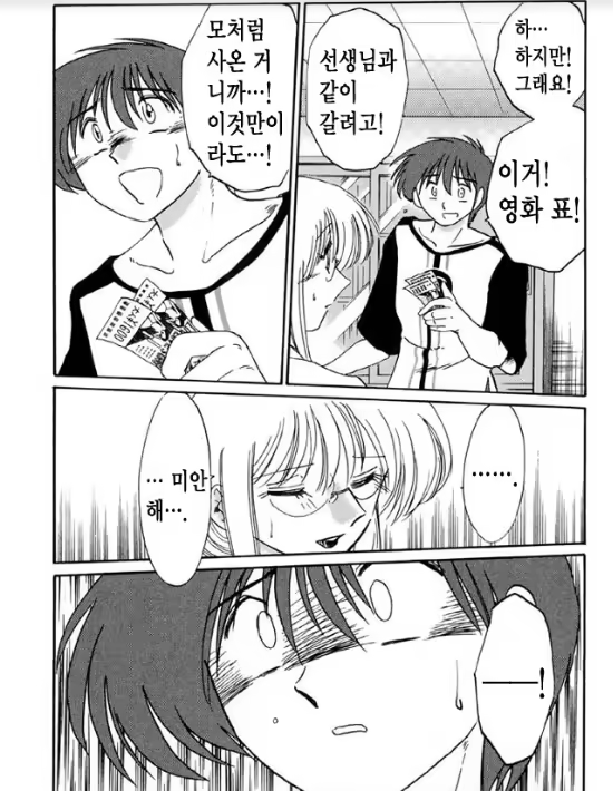 Content 1005200 - 64 페이지
