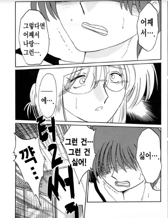 Content 1005200 - 66 페이지