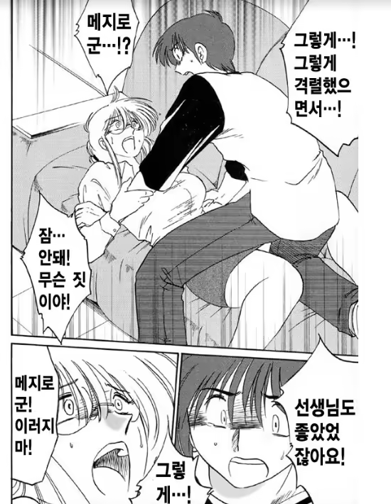 Content 1005200 - 67 페이지