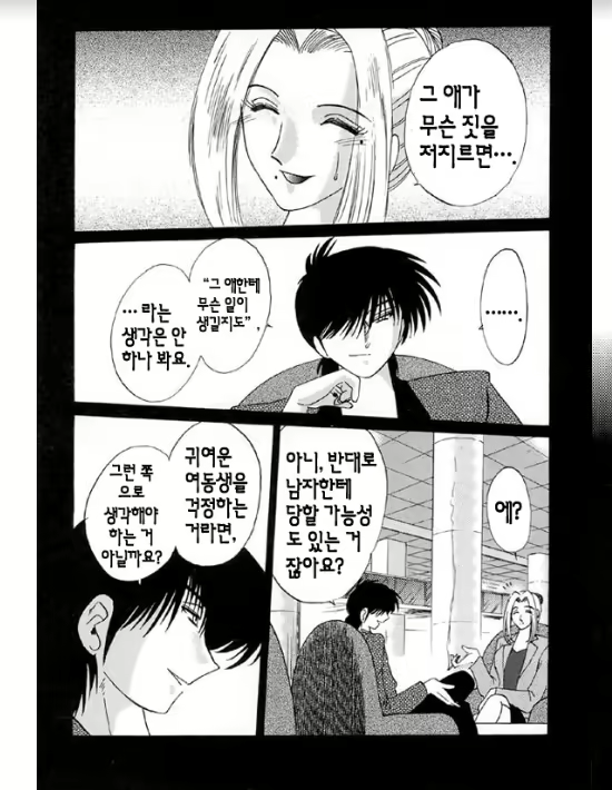 Content 1005200 - 7 페이지