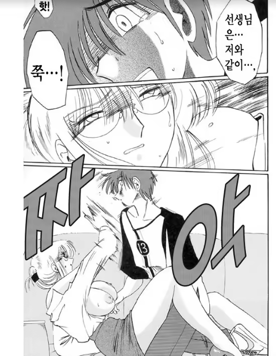 Content 1005200 - 70 페이지