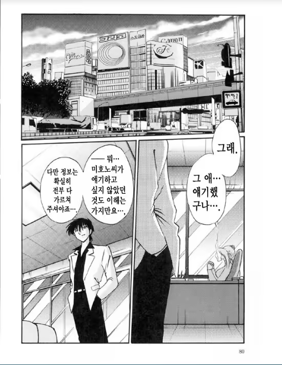 Content 1005200 - 73 페이지