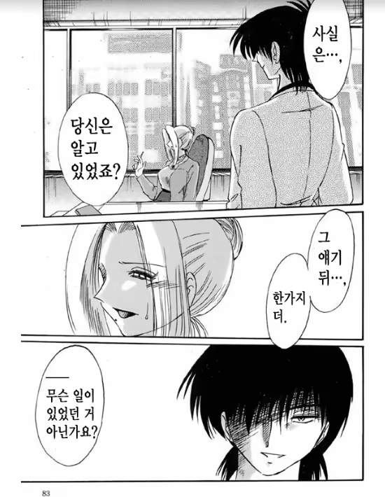 Content 1005200 - 76 페이지