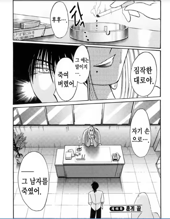 Content 1005200 - 77 페이지