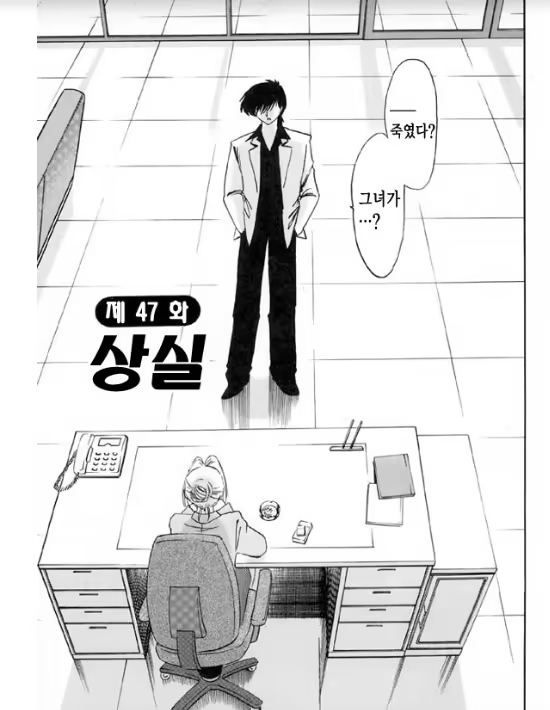 Content 1005200 - 78 페이지