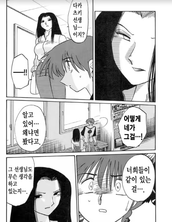 Content 1005200 - 85 페이지