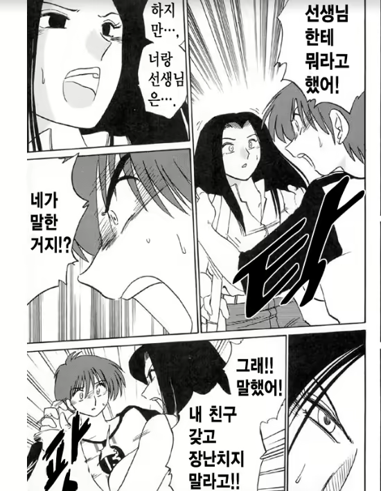 Content 1005200 - 86 페이지