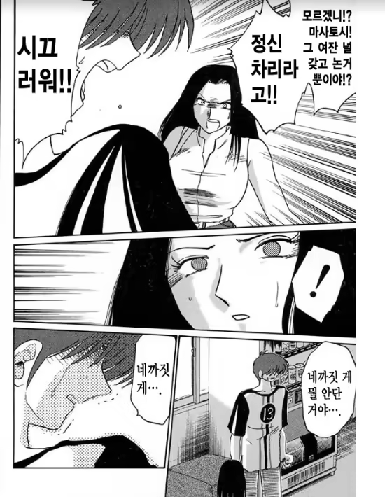 Content 1005200 - 87 페이지