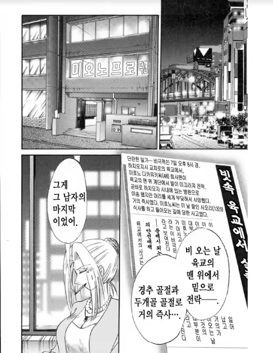 Content 1005200 - 89 페이지