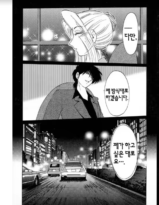 Content 1005200 - 9 페이지