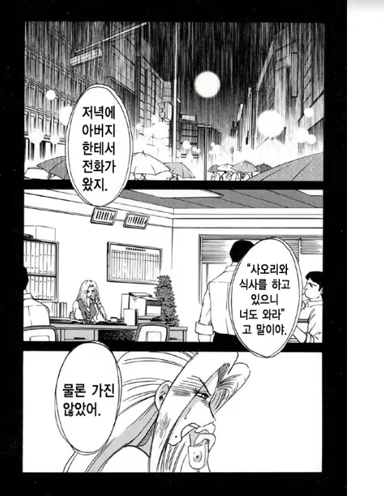 Content 1005200 - 91 페이지