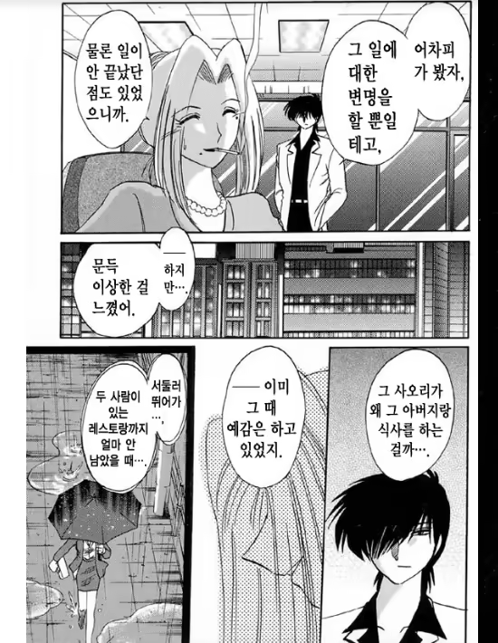 Content 1005200 - 92 페이지