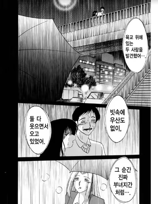 Content 1005200 - 93 페이지