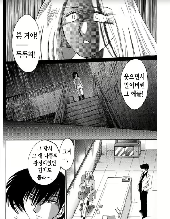 Content 1005200 - 95 페이지