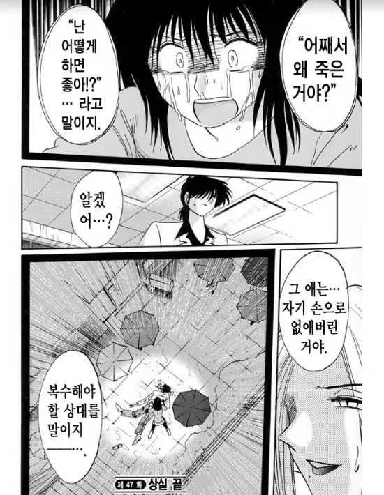 Content 1005200 - 97 페이지